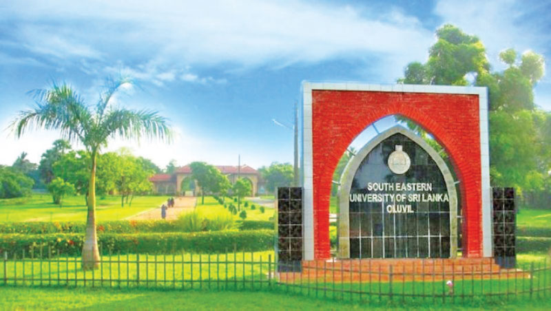 South Eastern University of Sri Lanka
